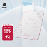 babycare婴儿抑菌凉席宝宝透气冰丝席儿童幼儿园可水洗云朵小熊65*120CM