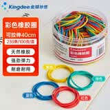 金蝶（kingdee）彩色弹力橡皮筋100g 耐用橡皮圈/乳胶圈/橡胶圈/牛皮筋/扎捆胶圈 财务办公用品S1005