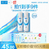 肌研极润爽肤水-清爽型170ml*2玻尿酸补水保湿精华敏感肌肤护肤女