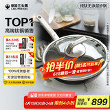 三头鹰无涂层钛不粘锅纯钛炒锅平底煎锅耐高温炒菜锅燃气灶电磁炉通用锅 纯钛不粘炒锅MTiW32 32cm