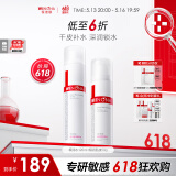薇诺娜极润保湿水乳2件套爽肤水乳液化妆品面部护肤品套装情人节礼物