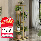 索尔诺 花架多层折叠落地室内家用阳台装饰花架铁艺客厅庭院简约多肉架 金色H916（6盆升级版）