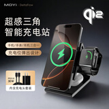 MOYi Qi2认证无线充电器三合一magsafe磁吸苹果iphone16底座15 14promax手机iWatch手表耳机支架充电站