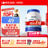 NYO3 海豹油软胶囊 Omega-3 DPA 中老年降血脂护心脑角鲨烯 30粒