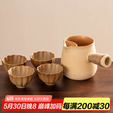 瓷牌茗茶具（cipaiming teaset）围炉煮茶家用全套配件罐罐茶煮茶壶室内炭火炉烤红薯 小条纹月颜壶+仿柴烧4杯 600ml