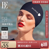 范德安（BALNEAIRE）小红心系列布泳帽女男款大头围游泳帽长发不勒头时尚 30187 蓝色