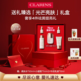 娇韵诗光芒小瓷瓶30ml 面部精华液美白淡化痘印遮瑕护肤品爱意礼盒