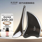 采药师泗水玄黄砭石刮痧板+拨筋棒面部2件套眼脸部提拉按摩点穴棒