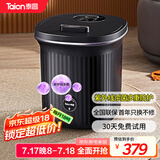泰昌（Taicn）足浴盆加热智能杀菌泡脚桶洗脚盆洗脚桶足浴桶电动太极按摩盘长辈节日礼物TC-2022