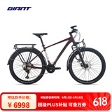捷安特（GIANT）Expedition 1征途27.5轮径24速成人变速旅行山地自行车 焦糖红(川藏版) 27.5×16 S 适合身高155-175cm