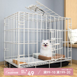 憨憨宠 狗笼猫笼 狗笼子小型犬带厕所幼犬折叠便携猫笼子宠物笼具兔笼 白色 侧出盘狗丝笼 50*35*42cm