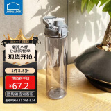 乐扣乐扣（LOCK&LOCK）人鱼线塑料运动水杯夏天便携水壶带刻度提手男女水杯子700ML灰色
