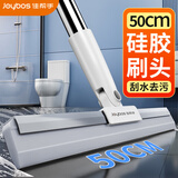 佳帮手50cm魔术扫把扫刮擦三合一刮水神器卫生间地刮硅胶扫把刮水拖把
