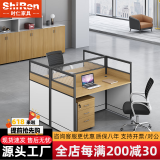 时仁（ShiRen）办公家具办公桌椅组合员工桌电脑桌现代简约屏风隔断办公室卡座 工字型两人位【不含柜】