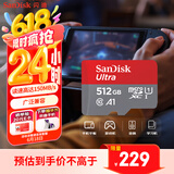 闪迪（SanDisk）512GB TF（MicroSD）内存卡 A1 U1 C10 至尊高速移动版存储卡 读速150MB/s 手机平板游戏机内存卡