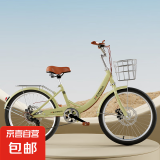 通勤车女款轻便复古自行车成年代步上班女士单车充气碟刹抱刹变速 【单速】 时尚绿 24英寸+抱刹 适合身高150-168