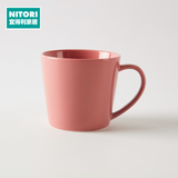 NITORI宜得利家居 办公室咖啡杯高颜值简约喝水杯子陶瓷锥形马克杯 玫瑰色