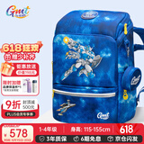 Gmt for kids书包小学生儿童大容量礼物超轻护脊减负1-4年级男太空能力者Light