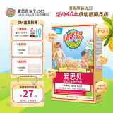爱思贝（EARTH'S BEST）婴幼儿高铁有机大米粉 原味175g 低敏无麸质米糊宝宝辅食6个月