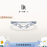 DR情侣女戒铂金结婚订婚对戒女钻石戒指HEART守护天使QW0025 【共约15分】铂金