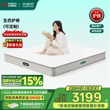 大自然山棕床垫 非椰棕无金属弹簧 植物护脊偏硬床垫1.8x2米棕垫【A6】 16CM 1.5x2米