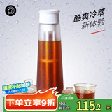 Hero梵净冷泡瓶冷萃咖啡壶滤网咖啡过滤壶冷水壶泡茶壶冷泡冰滴壶