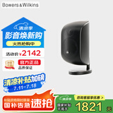 B&W宝华韦健M1卫星 音箱 家庭影院 电视音响 客厅影院 Hifi发烧级 单只黑色
