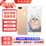 苹果（Apple）iPhone 7plus 二手手机 苹果7 Plus 4G手机 全网通 金色 128G全网通+20W快充 95新