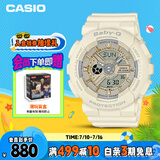 卡西欧（CASIO）手表女BABY-G纯色运动学生电子表送女友礼物BA-110XGA-7A2