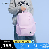 匡威Converse儿童书包休闲简约男女童纯色运动双肩包