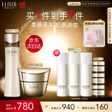 怡丽丝尔（ELIXIR）蕴能凝时保湿水170ml+紧塑面霜50g补水抗皱生日礼物送女友