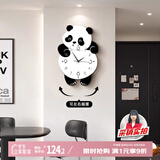 猫九酱熊猫钟表挂钟客厅装饰2025新款简约大气网红挂墙创意时钟餐厅