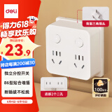 得力（deli）86型转换插头/转换插座/电源转换器/一转多插座分控 一转四转换插头 适用于卧室、厨房 18347