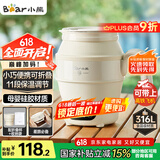 小熊（Bear）便携式烧水壶 折叠烧水杯 旅行电热水壶 316不锈钢宿舍出差恒温烧水壶 ZDH-C06G3