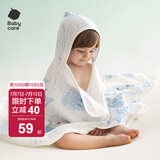 bc babycare儿童浴巾超柔吸水纱布新生宝宝洗澡巾初生婴儿抗菌浴巾 【浴巾抱被两用】鲸鱼乐车带帽 95x95cm