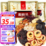 忆江南酸梅汤原料包390g乌梅汤煮包中药花果养生花草茶清凉茶叶饮品