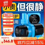 创宁变频潜水泵 CN-9500-40W 10档流量调节 鱼缸假山喷泉池循环抽水