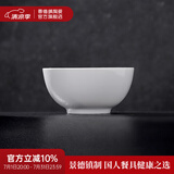 景德镇官方陶瓷简约吃饭碗高温白瓷家用盘汤碗瓷器新结婚乔迁搬家礼物 【经典纯白】月白-5英寸罗汉碗