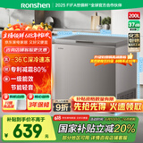 容声（Ronshen）200升减霜冰柜家用一级能效冷藏冷冻囤货顶开门冷柜母婴母乳存放小冰箱BD/BC-200ZMSA