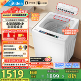 美的（Midea）波轮洗衣机全自动家用 小白鲸MB120WJ3 12KG大容量元气轻氧 直驱变频 以旧换新 家电国家补贴20%