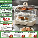 大宇（DAEWOO）玻璃电蒸锅多功能炖蒸煮一体不锈钢蒸盘家用可视3层预约定时S22【含玻璃炖盅2个】