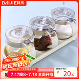 拜杰调料盒玻璃调料瓶盐罐厨房调料罐调味罐套装调味盒3件套带置物架
