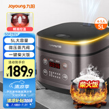 九阳（Joyoung）5升大容量4~5人家用智能微压电饭煲电饭锅大火力柴火饭多功能焖煮不粘内胆方煲50FZ821