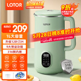 LOTOR迷你豆浆机家用小型破壁机五谷杂粮全自动免过滤1-2人食3米糊榨汁机 绿色 1L 【316钢内胆】