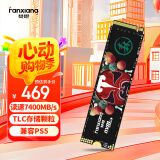 梵想（FANXIANG）1TB SSD固态硬盘 M.2接口NVMe协议PCIe 4.0x4 TLC颗粒 电脑PS5游戏扩展盘适配黑神话悟空 S790