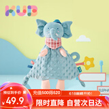 可优比（KUB）婴儿安抚巾宝宝可入口安抚玩偶0-1岁宝宝睡眠毛绒手偶安抚玩具
