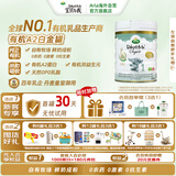 Arla 宝贝与我 阿拉有机a2白金 婴儿配方奶粉 1段(0-6月)600g/罐 