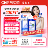 迪赛诺希尔生二硫化硒洗剂2.5%*100g*2盒 适用于去头屑、头皮脂溢性皮炎、花斑癣(汗斑)。