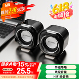 联想异能者2.0有线电脑音箱迷你小音响多媒体笔记本电脑桌面家用台式机USB高音质有源低音炮黑色