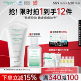雅莎尔 水杨酸祛痘控油面膜（水洗型）男女面部护肤品 100g